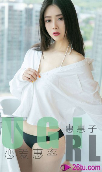 天运贵女