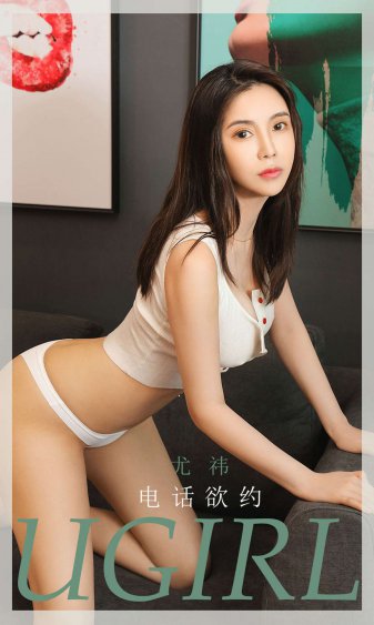 美丽的他